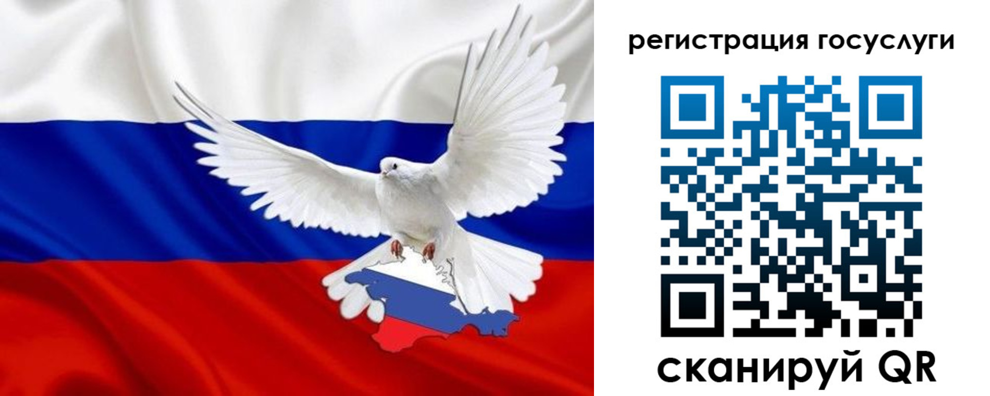 прописка законно в Дзержинске