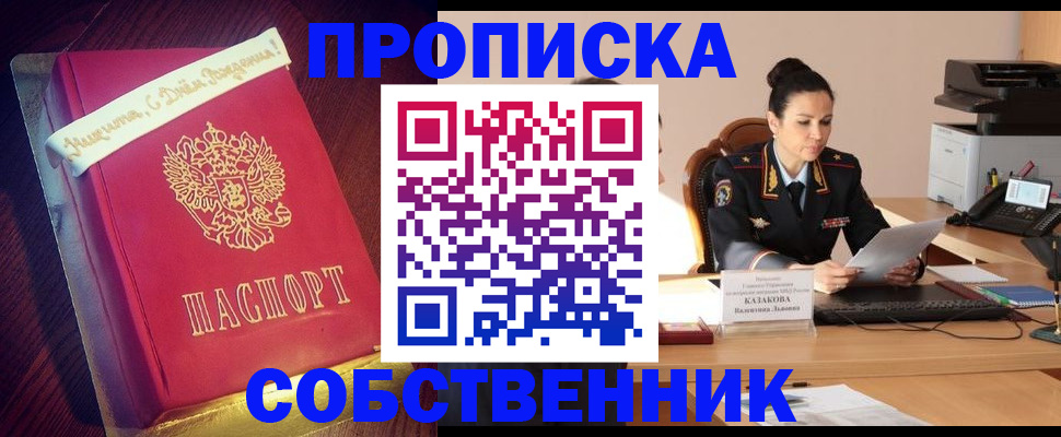 форма 3 в Дзержинске