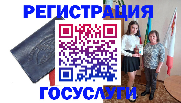 прописка регистрация в Дзержинске